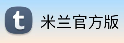 米兰官方版 Logo
